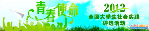 2012ȫ��(gu��)��W(xu��)�����(hu��)��(sh��)�`�u(p��ng)�x���(d��ng)���