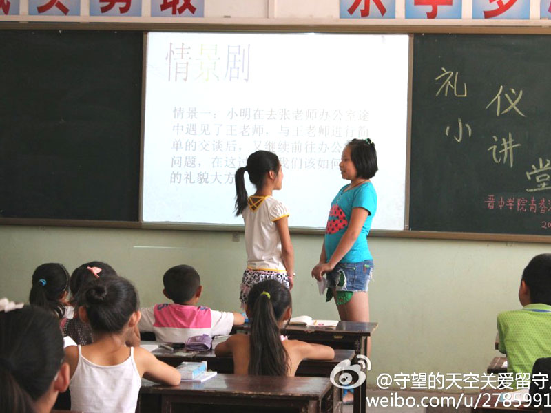 �x�ЌW(xu��)Ժ���ഺ���x��־Ը�F(tu��n)�(du��)Ӌ(j��)��ͨ�^�n�I(y��)�o��(d��o)�������o��(d��o)��ˇ�g(sh��)Ѭ�ա����}�����Ă�(g��)ģ�K�Ľ��������M(j��n)�r(n��ng)�僺ͯ�Ľ������L�����B(y��ng)��ͯ�෽����dȤ�ۺ����D���n���Ϻ��ӂ�?c��)�ͨ�^�龰���ķ�ʽ�W(xu��)��(x��)�Y�x��