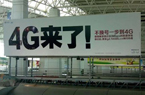 ����4G�����r��