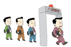 八項規(guī)定改了多少惡習?