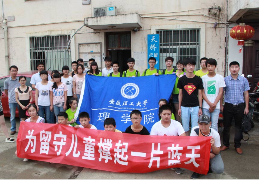 6��15��������������W(xu��)���������L(zh��ng)���F(tu��n)һ��40�������M(j��n)�����а˹�ɽ�^(q��)���r(n��ng)С�W(xu��)���_(k��i)չ��I(xi��n)��(sh��)����Ȥζ�\(y��n)��(d��ng)��(hu��)����ˇ�R�ݵȐ�(��i)�Ļ��(d��ng)��