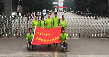 ���(y��ng)�����W(xu��)Ժ�����L(f��ng)ʰ��F(tu��n)�(du��) ��(sh��)�`�أ��������(y��ng)��