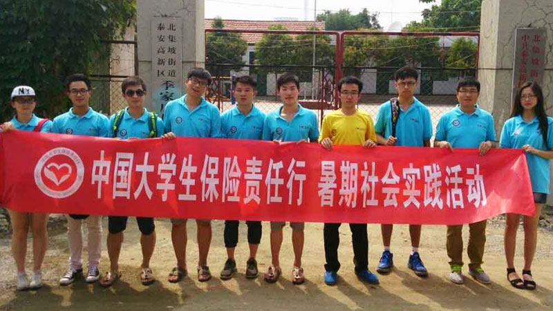 �|�A��W(xu��)�о���ǰ��̩��չ�_�Ƽ�֧�r(n��ng)���(d��ng)��