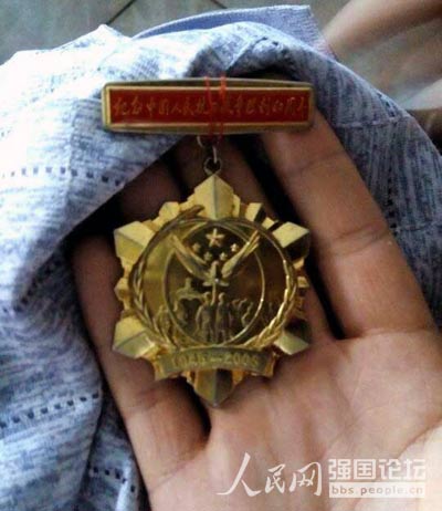 ����(zh��n)�ϱ�Ԭ������־Ը��չʾ����(zh��n)������ʮ����r�ļo(j��)������