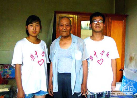 ����(zh��n)�ϱ���æС�c��W(xu��)��־Ը����