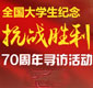 ��W(xu��)������(zh��n)���L�������W(xu��)���e�OͶ�����������(sh��)�`���_չ��o(j��)���(zh��n)����70���ꌤ�L��ӡ�[Ԕ��(x��)]