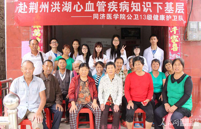 �A�ƌW(xu��)�Ӟ�����ռ���Ѫ��֪�R(sh��)��