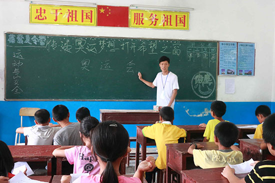 �V�|�t(y��)�ƴ�W(xu��)��΢�m���ġ�����F(tu��n)�(du��)�ڏV�|ʡ�����������(zh��n)ͬ��С�W(xu��)֧�̣�־Ը���S�����o�W(xu��)���v��W�\(y��n)֪�R(sh��)��