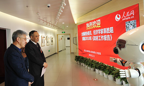 ȫ�����f(xi��)ί�T����(j��ng)��(j��)�W(xu��)�ҹ����裨��2���c���н�����    ����W(w��ng)ӛ�� �Y���A �z 