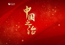 �Ї�(gu��)֮��