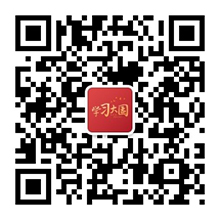 ΢�š���һ�ߡ����ӡ��W(xu��)��(x��)���(gu��)��