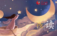 ҹ�xÿ������������W(w��ng)��������һƪ������������������׌��������g�����������s������ƣ�v��Ҳ������ǰ�е�·����ҹ�x������һ�K�����������c����