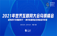 ���绥(li��n)�W(w��ng)������绥(li��n)�W(w��ng)��������Ї����һ�(li��n)�W(w��ng)��Ϣ�k���Һ��㽭ʡ��������(li��n)�����k�������Ի�(li��n)�W(w��ng)���ʢ������Ŀǰ�Ї�Ҏ(gu��)ģ��󡢌Ӵ���ߵĻ�(li��n)�W(w��ng)�����Ҳ�����绥(li��n)�W(w��ng)�I(l��ng)�����߼��e�߷���h�����ּ�ڴ�Ї��c���绥(li��n)��ͨ�ć��Hƽ�_�͇��H��(li��n)�W(w��ng)�������ε��Ї�ƽ�_��׌�����ڽ��������R���ڹ��R���\�������ں����Є�(chu��ng)���A��