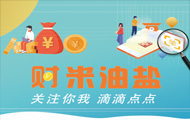 ��ؔ�����}������W(w��ng)�Ƴ���ҕ�l��(ji��)Ŀ��ؔ�����}�������龰�̄���ʽ��(w��n)�װ��՟��c�����ӻؑ�(y��ng)�P(gu��n)���������߽��xͨ���׶���׌ؔ��(j��ng)�����������Ȥ����������(ji��)Ŀ���Ͼ�26�ڣ�������W(w��ng)������ҕ�l��΢����������12��ƽ�_�ְl(f��)�����l��(n��i)�ݳɞ�ȫ�W(w��ng)���c����Ӌ��������5000�f�Ρ�