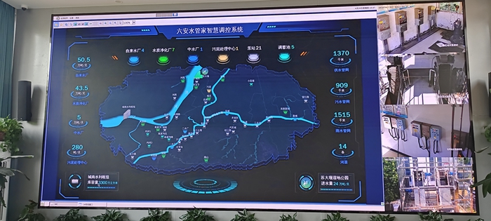 六安水管家智慧調(diào)控系統(tǒng)。人民網(wǎng)記者 王志軍 攝