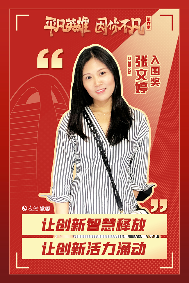 ��������ƽ��Ӣ�ۡ�����(chu��ng)�������x�� ������