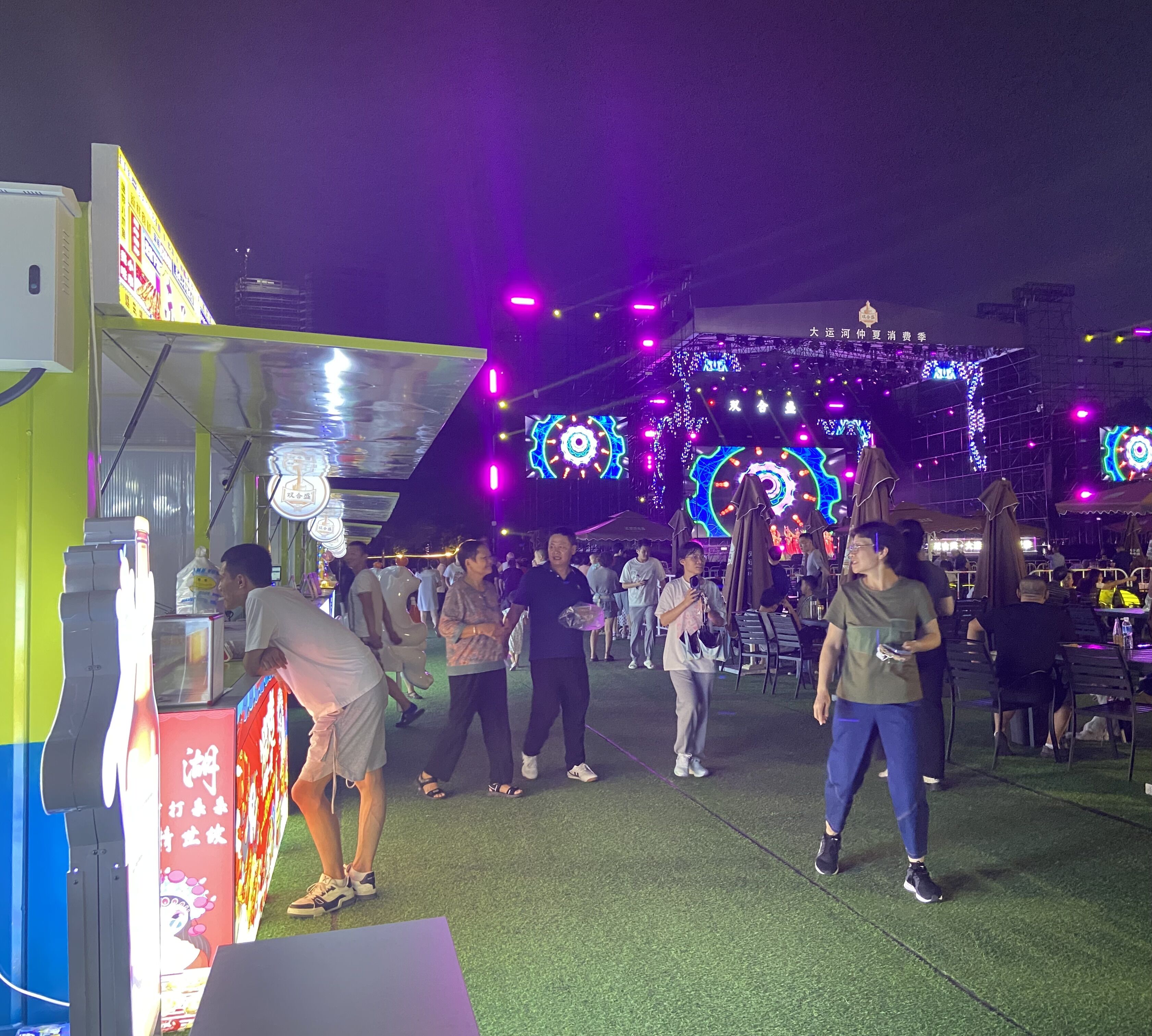 8月16日，游客在大運(yùn)河仲夏消費(fèi)季現(xiàn)場觀看演出、品嘗美食。人民網(wǎng) 馮春昉攝