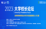��W(xu��)У�LՓ����W(xu��)У�LՓ���������Ո���ָ��(d��o)������W(w��ng)���k����2014������ÿ���e�kһ����Փ���ɞ�һ��һ�ȅR�ۇ���(n��i)���У�YԴ��չʾ�ߵȽ����ĸ�ɹ�����(g��u)��У�������ƽ�_��Ʒ�ƻ�ӣ���W(xu��)��ӛ��У�Lͨ�^Փ�����Ї��ߵȽ����ĸ��c�l(f��)չ���ԫI������ͬ�������M�����F(xi��n)�������O(sh��)��