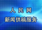 ����W(w��ng)���������Ϣ�YԴ�����xʮһ�������Ϣ�a(ch��n)Ʒ�������(b��o)�����s־���ҕ����_���W(w��ng)վ��ý�w�x�ã�����̕r(sh��)�g��(n��i)��(sh��)�F(xi��n)�͑�������(g��)�Ի�����